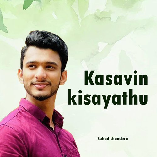 download   Kasavin Kisayathu mp3 Single Tracks song 