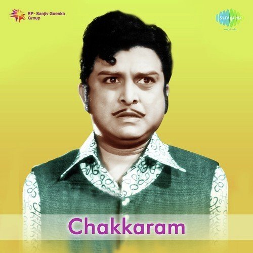 download T.M. Soundararajan  Kasethan Kadavulappa mp3 Single Tracks song 