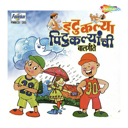 download Tyagraj Khadilkar, Ameya Jog  Kashi Hoti Re Mazi mp3 Single Tracks song 