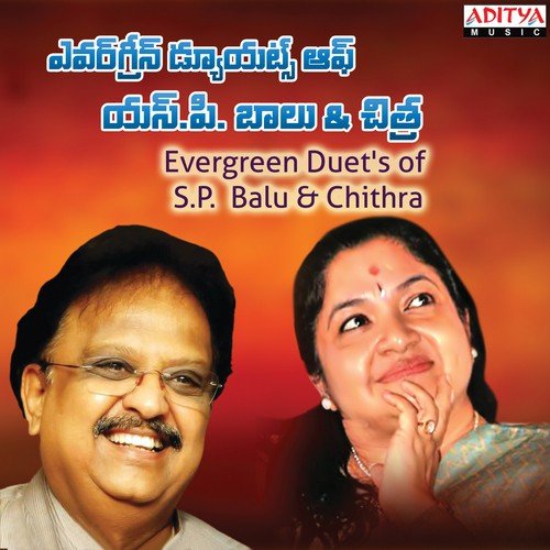 download S.P. Balasubrahmanyam, K. S. Chithra  Kastha Ninu mp3 Single Tracks song 