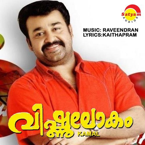 download Raveendran Master, M.G. Sreekumar, Sujatha Mohan  Kasthoori mp3 Single Tracks song 