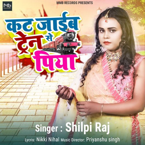 download   Kat Jaaib Train Se Piya mp3 Single Tracks song 