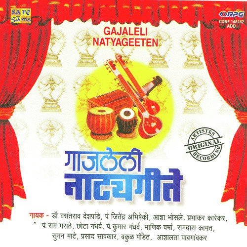 download Pandit Jitendra Abhisheki  Kata Rute Kunala mp3 Single Tracks song 