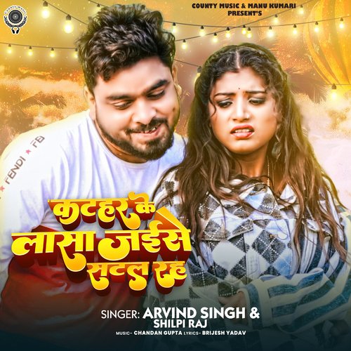 download   Katahar Ke Lasa Jaisan Satal Raha mp3 Single Tracks song 