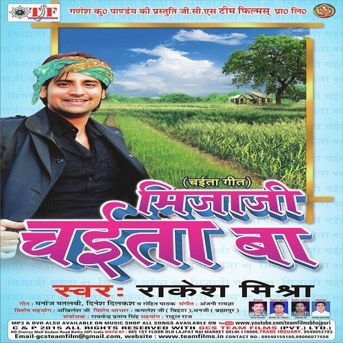 download Rakesh Mishra  Kataniya Balam Ji mp3 Single Tracks song 