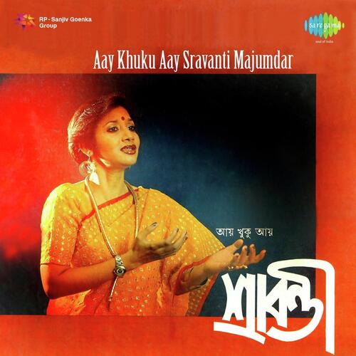 download Sravanti Mazumder, Hemanta Kumar Mukhopadhyay  Kate Na Samai Jakhan Aar Kichhute mp3 Single Tracks song 