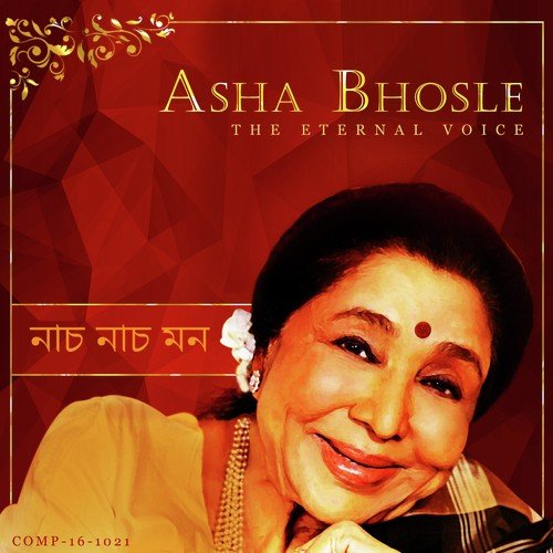 download Asha Bhosle  Katha Hoyechhilo mp3 Single Tracks song 