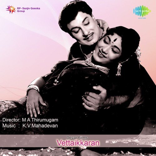 download P. Susheela, T.M. Soundararajan  Katha Nayakan mp3 Single Tracks song 