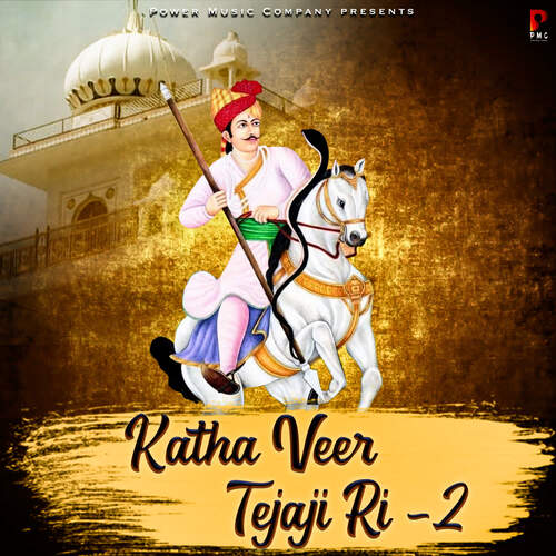 download Prakash Gandhi, Santosh Kharalwa  Katha Veer Tejaji Ri2 mp3 Single Tracks song 