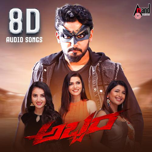 download Saaj Bhatt  Kathakali 8D Audio Song mp3 Single Tracks song 