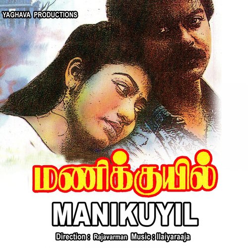 download Malayasia Vasudevan  Kathal Ennum Vetham mp3 Single Tracks song 