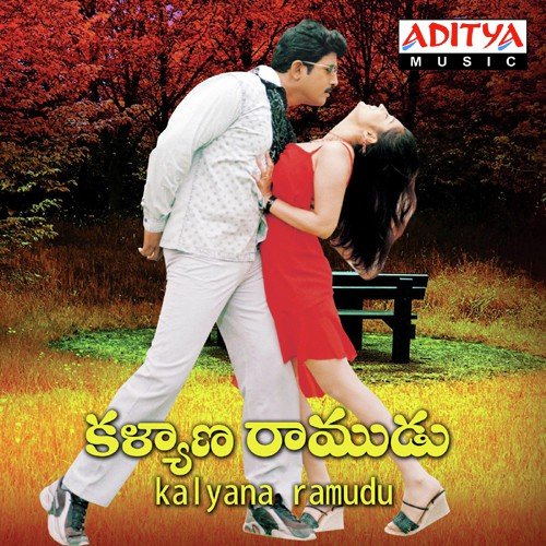 download K.J. Yesudas  Kathalo Rajakumari mp3 Single Tracks song 