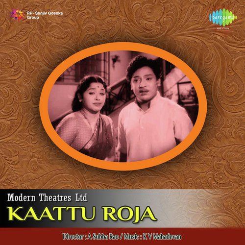 download   Kathavu Thiranthatha mp3 Single Tracks song 