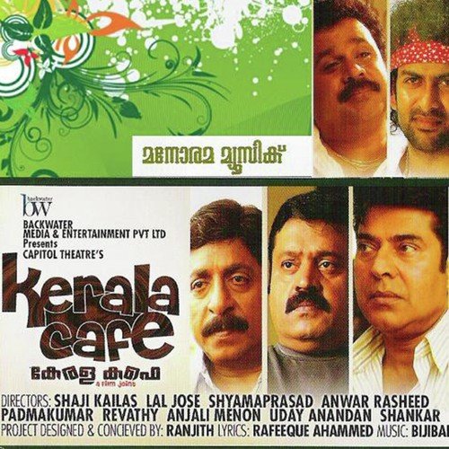 download P. Jayachandran  Kathayamama mp3 Single Tracks song 