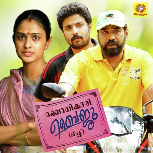 download   Kathiravan mp3 Single Tracks song 