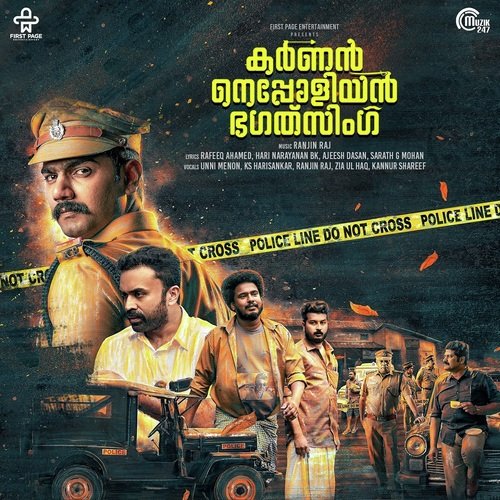 download K S Harisankar  Kathorthu Kathorthu mp3 Single Tracks song 