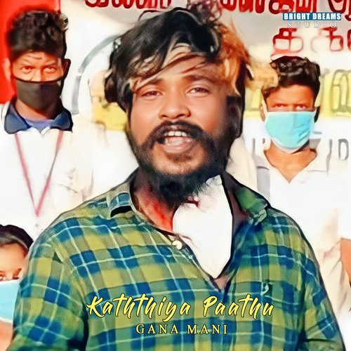 download Gana Mani  Kaththiya Paathu mp3 Single Tracks song 