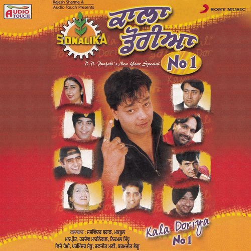 download Hardev Mahinangal  Katil Akh Teri mp3 Single Tracks song 