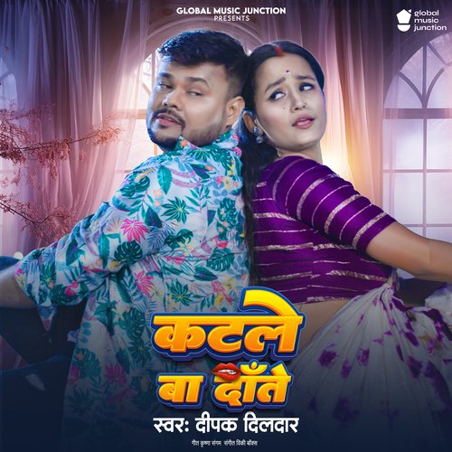 download Deepak Dildar  Katle Ba Dante mp3 Single Tracks song 