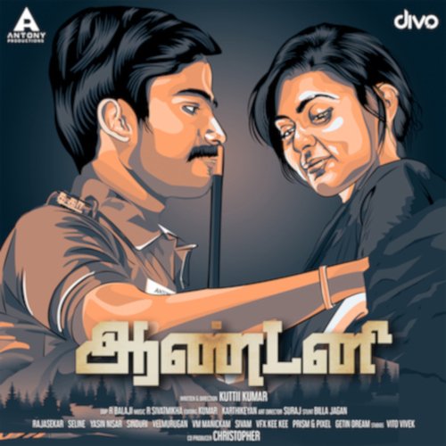 download   Katrin Kadhal mp3 Single Tracks song 