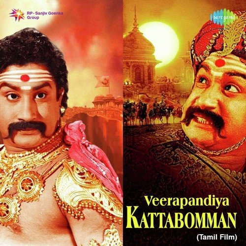 download Sivaji Ganesan, Jawar Seetharaman, V.K. Ramasamy  Kattabomman Dialogue mp3 Single Tracks song 