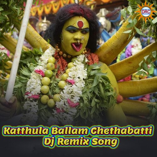 download Peddapuli Eshwar  Katthula Ballam Chethabatti mp3 Single Tracks song 