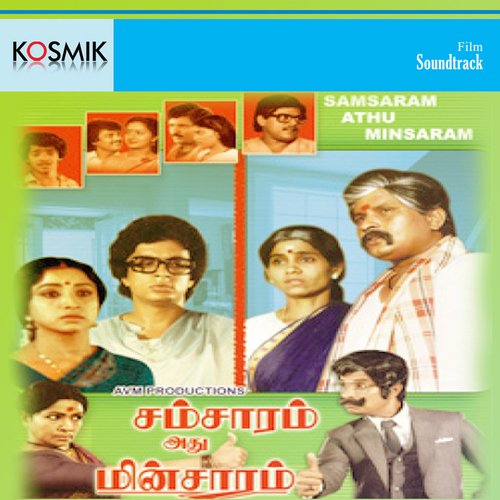 download   Katti Karumbae mp3 Single Tracks song 