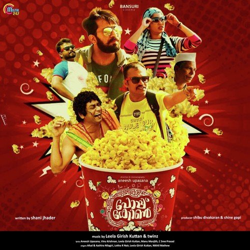 download Afsal, Aathira Nilagiri  Kattile Puli mp3 Single Tracks song 