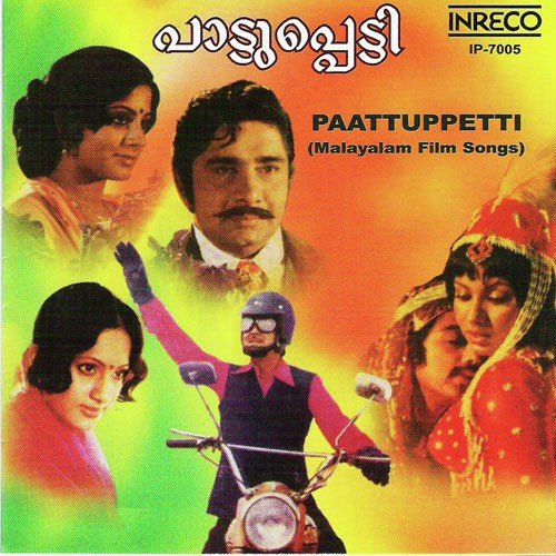 download P.Jayachandran  Kattukurinji mp3 Single Tracks song 