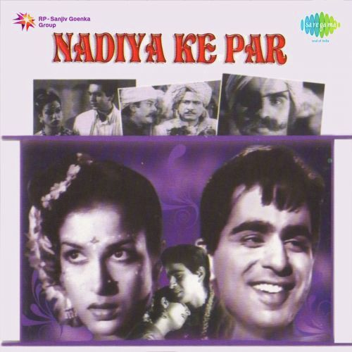 download Lalita Dewoolkar, Chitalkar, Puri, P. Chander  Katwa Ke Naiya mp3 Single Tracks song 