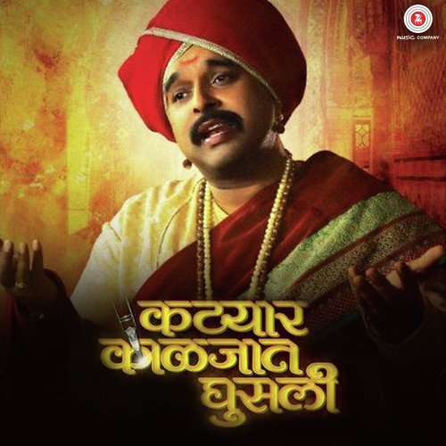 download   Katyar Kaljat Ghusli mp3 Single Tracks song 