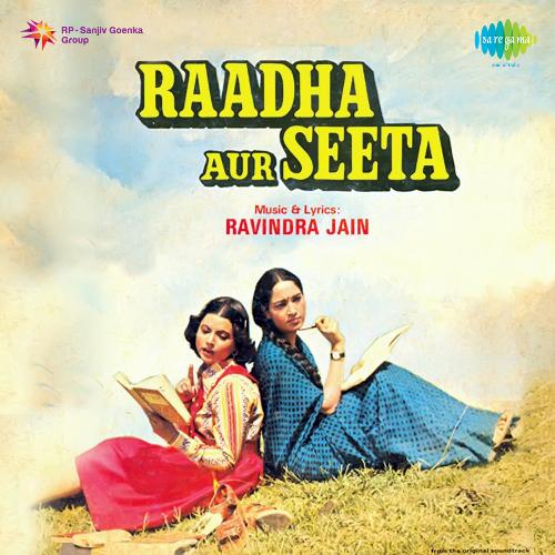 download Asha Bhosle, Usha Mangeshkar, Hemlata  Kaun Hai Aisa Jise Phoolon Se mp3 Single Tracks song 