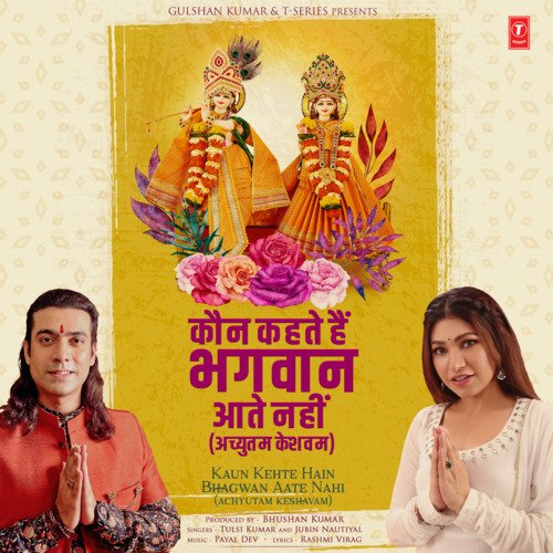 download Tulsi Kumar, Jubin Nautiyal  Kaun Kehte Hain Bhagwan Aate Nahi mp3 Single Tracks song 