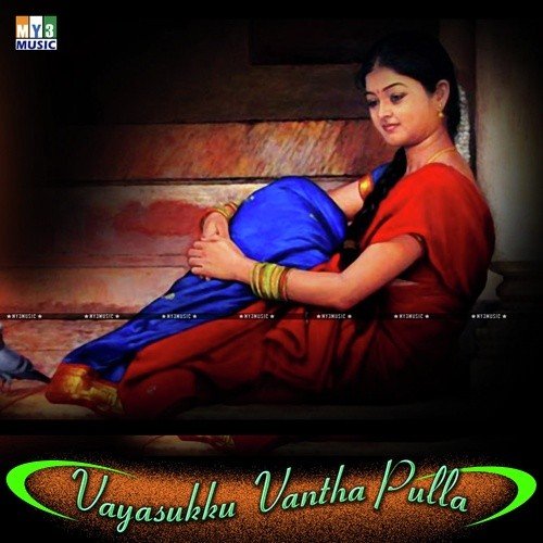 download Resmi Raj  Kaurvachi mp3 Single Tracks song 