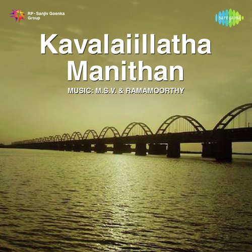 download   Kavalai Illada Manitahan mp3 Single Tracks song 