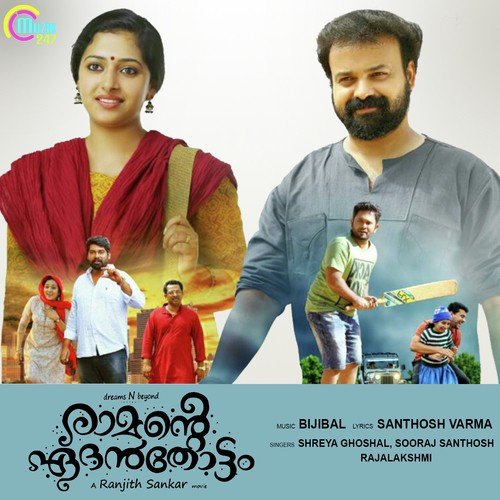 download Sooraj Santhosh  Kavitha Ezhuthunnu mp3 Single Tracks song 