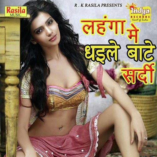 download Kunal Chhaila, Khushboo Uttam  Kawan Jila Leba Raja mp3 Single Tracks song 