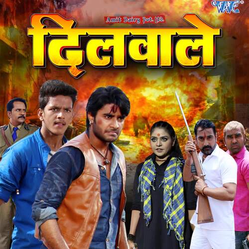 download Indu Sonali  Kawan Malchhiniya Re mp3 Single Tracks song 