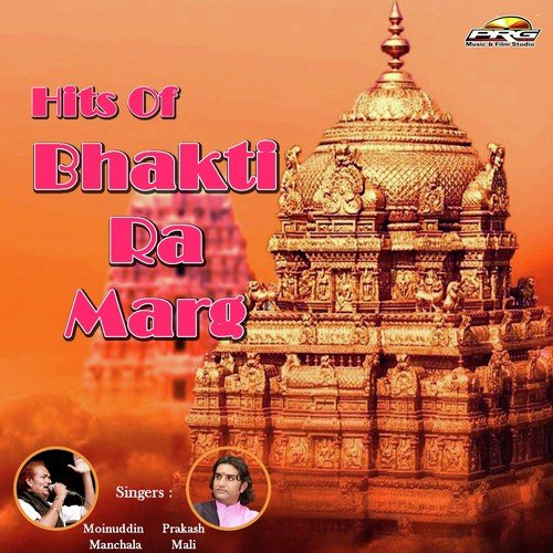 download Prakash Mali  Kaya Nagar Re mp3 Single Tracks song 