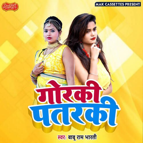 download Ravindera Prasad Raju  Kayisan Sapanva Dekhala Sajanva mp3 Single Tracks song 