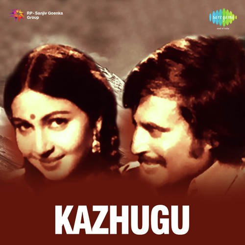 download Ilaiyaraaja  Kazhugu Theme Music mp3 Single Tracks song 