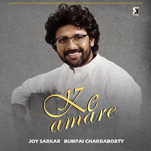 download   Ke Amare mp3 Single Tracks song 