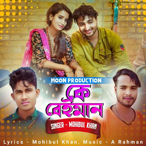 download Mohibul Khan  Ke Beiman mp3 Single Tracks song 