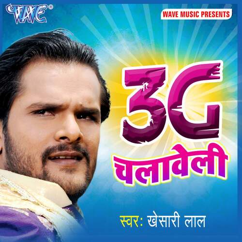 download Khesari Lal Yadav  Ke Khai Makuni Ae Babuni mp3 Single Tracks song 