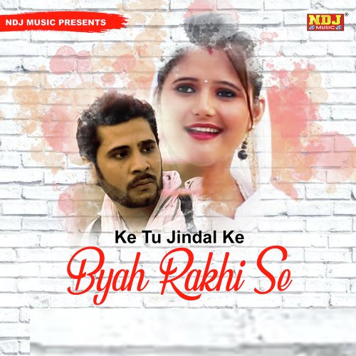 download Pawan Pilania  Ke Tu Jindal Ke Byah Rakhi Se mp3 Single Tracks song 