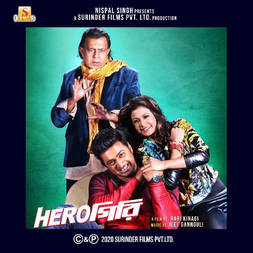 download Arijit Singh, Jeet Gannguli, Prasen  Ke Tui Bol mp3 Single Tracks song 