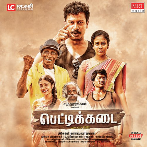 download KK, Mariya Manohar  Keelvanam Sivanthiruchi mp3 Single Tracks song 