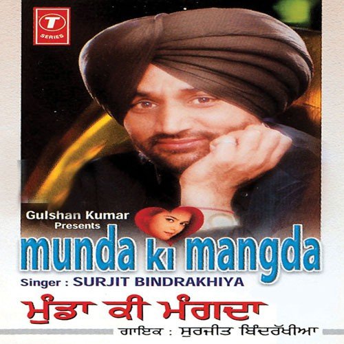 download Surjit Bindrakhia  Keh De Haan Kurhiye mp3 Single Tracks song 