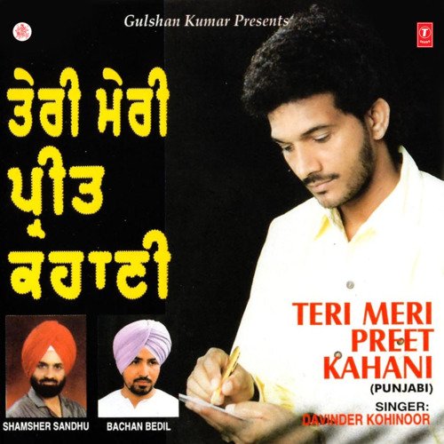 download Davinder Kohinoor  Kehdi Nadi Vich Husan Hara Ayi mp3 Single Tracks song 