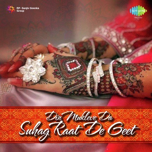 download Kartar Ramla, Sukhwant Kaur  Kehndi Mera Sir Dukhda mp3 Single Tracks song 